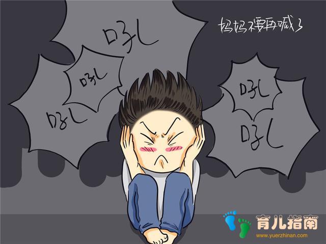 知道不能吼孩子但控制不住？掌握60秒法则”，告别吼叫式育娃