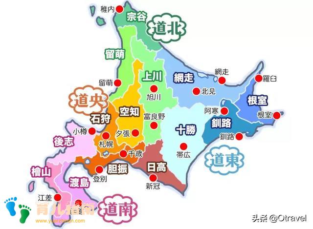 红叶与和牛,日本幼儿园半日生活体验,小众北海道秋天亲子玩法
