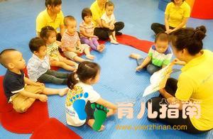 南山早教：0-1岁婴幼儿早教课程