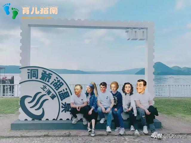 红叶与和牛,日本幼儿园半日生活体验,小众北海道秋天亲子玩法