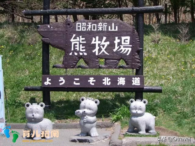 红叶与和牛,日本幼儿园半日生活体验,小众北海道秋天亲子玩法