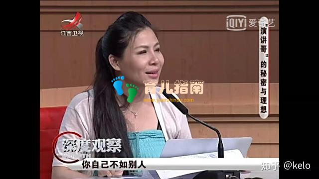 望子成龙的父母,没几个自己是龙的