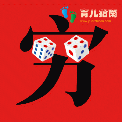 最好的生字启蒙的11种方法,教会孩子,记忆生字事半功倍