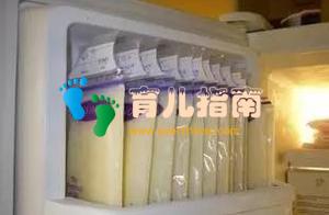 母乳储存与使用