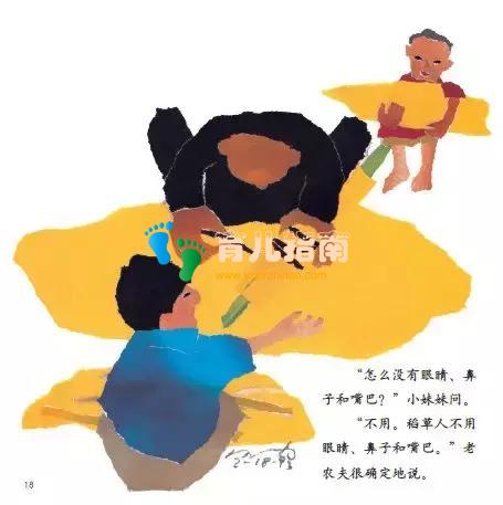 撕”出来的绘本，教你把熊孩子撕纸灾难现场变成童话世界