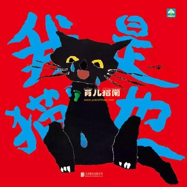 撕”出来的绘本，教你把熊孩子撕纸灾难现场变成童话世界