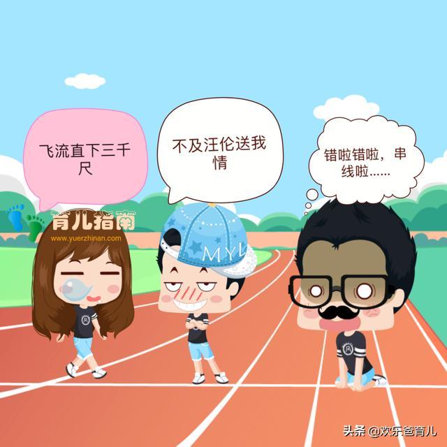 开学季能让孩子爱上古诗吗？掌握这几招，和孩子一起欢乐成长