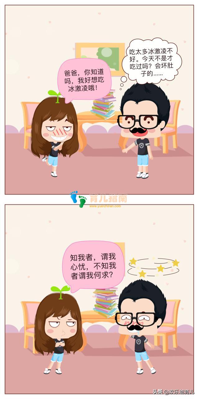 开学季能让孩子爱上古诗吗？掌握这几招，和孩子一起欢乐成长