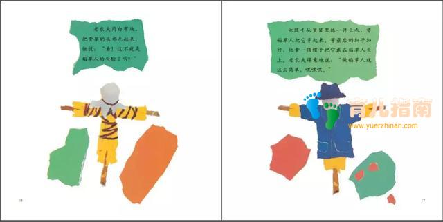 撕”出来的绘本，教你把熊孩子撕纸灾难现场变成童话世界