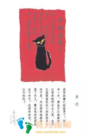 撕”出来的绘本，教你把熊孩子撕纸灾难现场变成童话世界