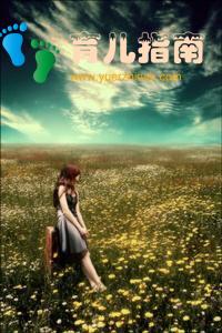 你的共情是最大的善意