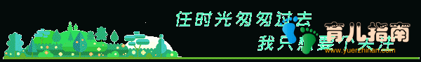 健康科普丨喝奶，好处真的很多！那应该是一辈子的事儿！