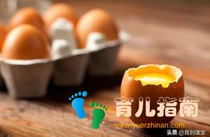 什么时间给宝宝添加蛋黄最合适？这3招让孩子爱上蛋黄