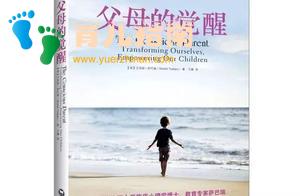 依从孩子的本性，接纳孩子的本真