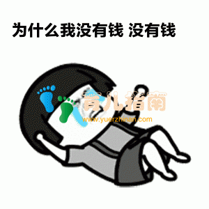 家有四脚吞金兽，呼风唤雨，初为人父为人母是什么样体验？