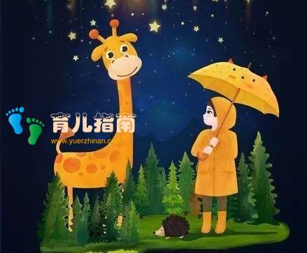 依从孩子的本性，接纳孩子的本真