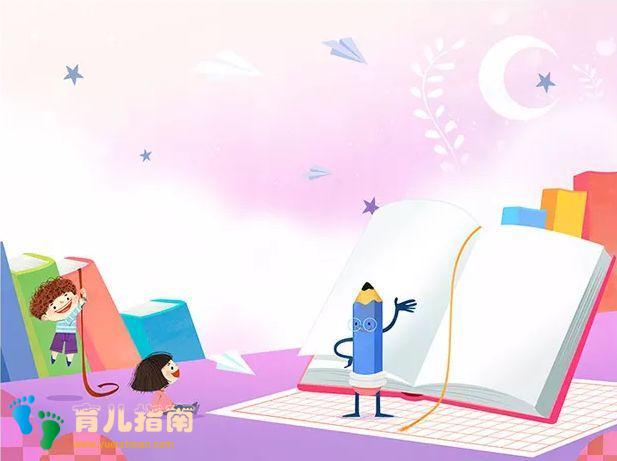 开学典礼上,这位校长与家长分享:比精力、毅力、财力更重要的是——眼力