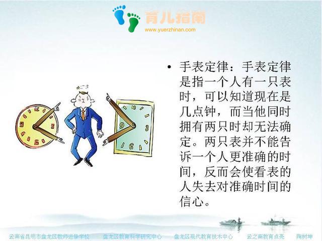 心理学：在家庭教育中，父母万不可一个唱红脸，一个唱白脸