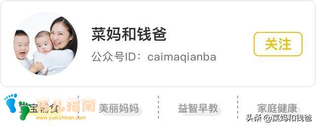 本产品不含氟，宝宝牙膏上有这几个字就可以扔！怎么选？清单给你