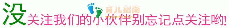 玩的越好的孩子成就越高