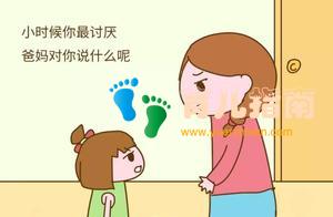 孩子不怕父母？情绪调节能力有欠缺，学会6招立马解决