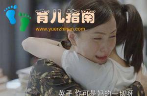 李玫瑾教授:孩子心理阳光比智力发展更重要,家长要分清主次