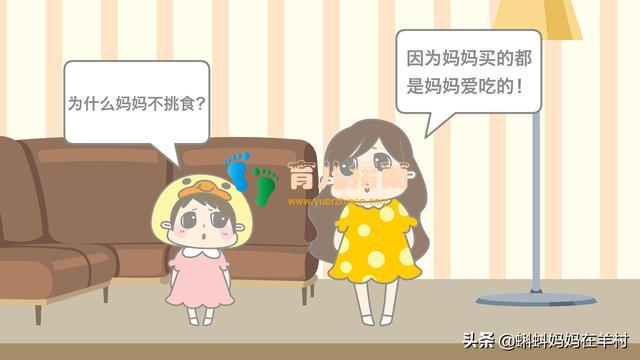 责怪孩子挑食的父母，请想一下你给孩子自主权了吗？