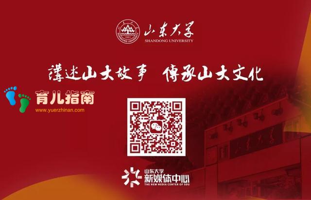 国风＋原创！山大团队获金钥匙绘本创作大赛唯一金奖