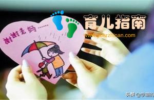 请让孩子学会感恩，不要等你老了之后，才发现只能守着屋子流泪