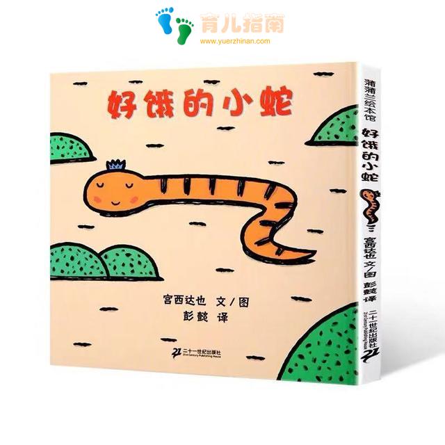 0-2岁宝宝读什么绘本好？给宝宝读了50多本，我推荐这10本