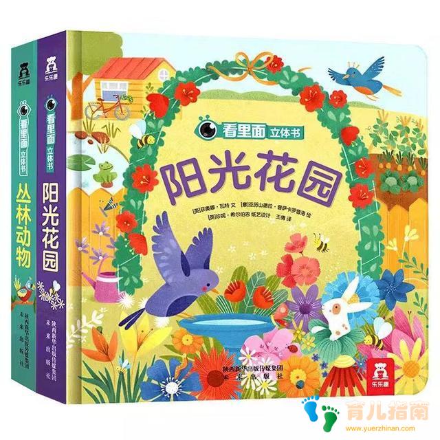 0-2岁宝宝读什么绘本好？给宝宝读了50多本，我推荐这10本