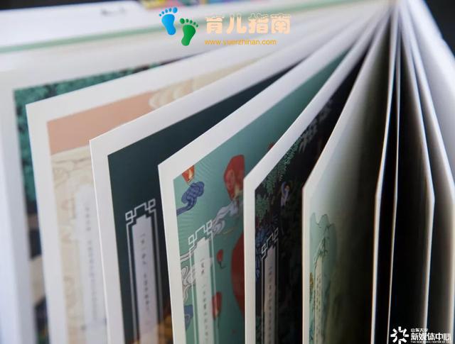 国风＋原创！山大团队获金钥匙绘本创作大赛唯一金奖