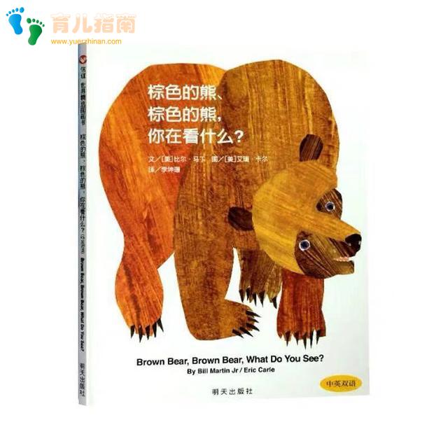 0-2岁宝宝读什么绘本好？给宝宝读了50多本，我推荐这10本