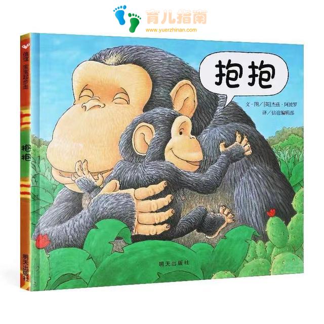 0-2岁宝宝读什么绘本好？给宝宝读了50多本，我推荐这10本