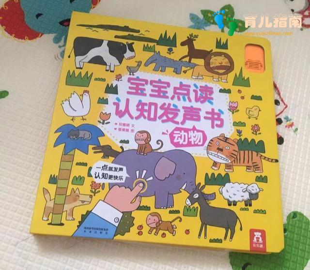 0-2岁宝宝读什么绘本好？给宝宝读了50多本，我推荐这10本