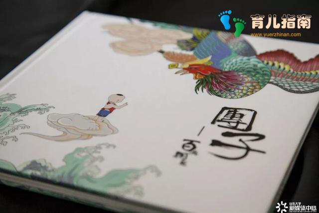 国风＋原创！山大团队获金钥匙绘本创作大赛唯一金奖