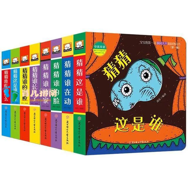 0-2岁宝宝读什么绘本好？给宝宝读了50多本，我推荐这10本