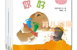 0-2岁宝宝读什么绘本好？给宝宝读了50多本，我推荐这10本