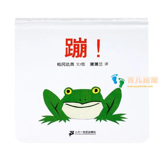 0-2岁宝宝读什么绘本好？给宝宝读了50多本，我推荐这10本