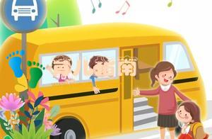 开学季，有人欢喜有人愁……