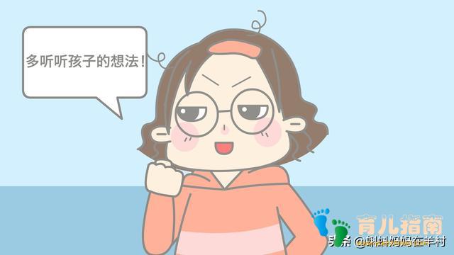 责怪孩子挑食的父母，请想一下你给孩子自主权了吗？