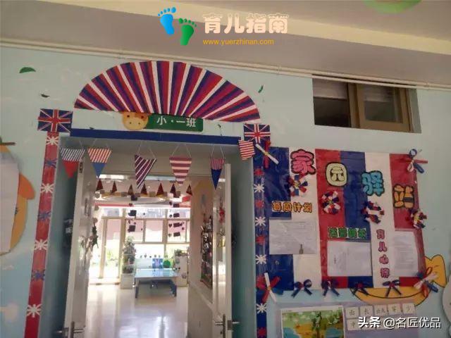 新教师怎么装饰?超赞的特色班级环创!家长对院长说美爆了