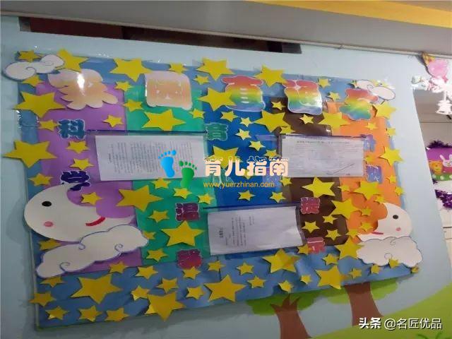 新教师怎么装饰?超赞的特色班级环创!家长对院长说美爆了