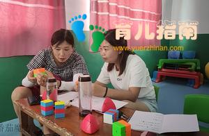 番茄魔方携手双店幼儿园”普及幼儿魔方课程,共建特色幼儿园