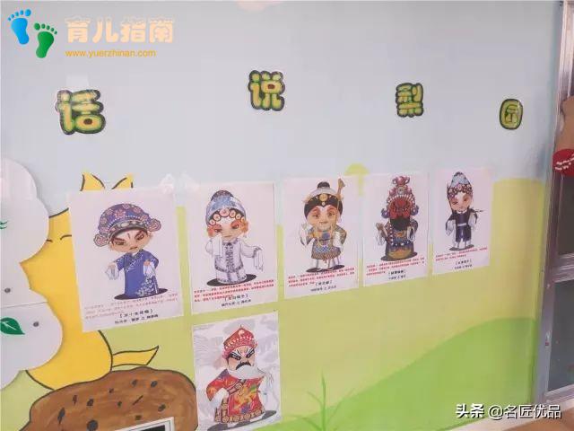 新教师怎么装饰?超赞的特色班级环创!家长对院长说美爆了