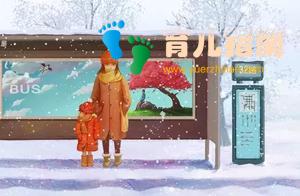 孩子的教养，拼的是父母的功底！（值得一读再读的好文）