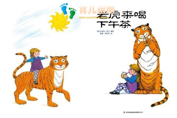 给孩子读绘本的困惑