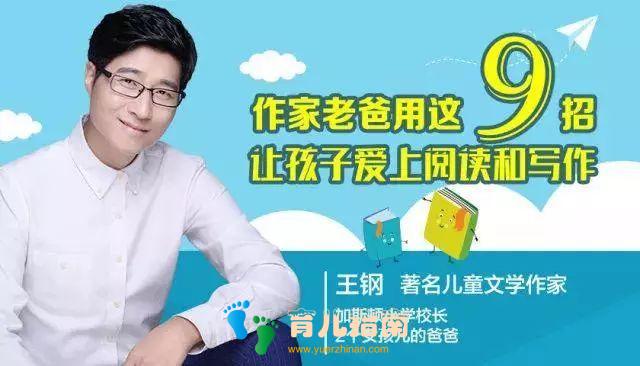 会阅读的孩子,人生有什么不一样?