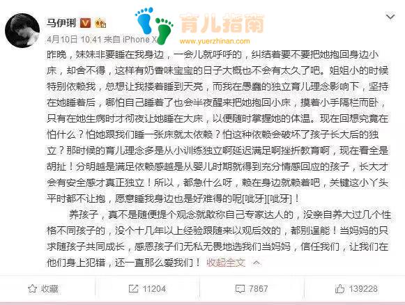 给孩子读绘本的困惑