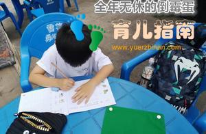 我儿子5岁,一周七天无休,兴趣班快把孩子给吃了